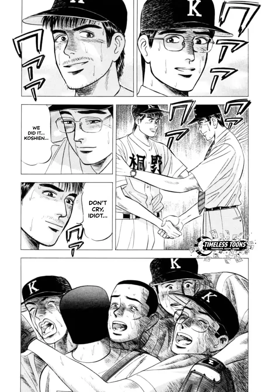 Read Kurokan chapter 15 image 5 on Lezhin