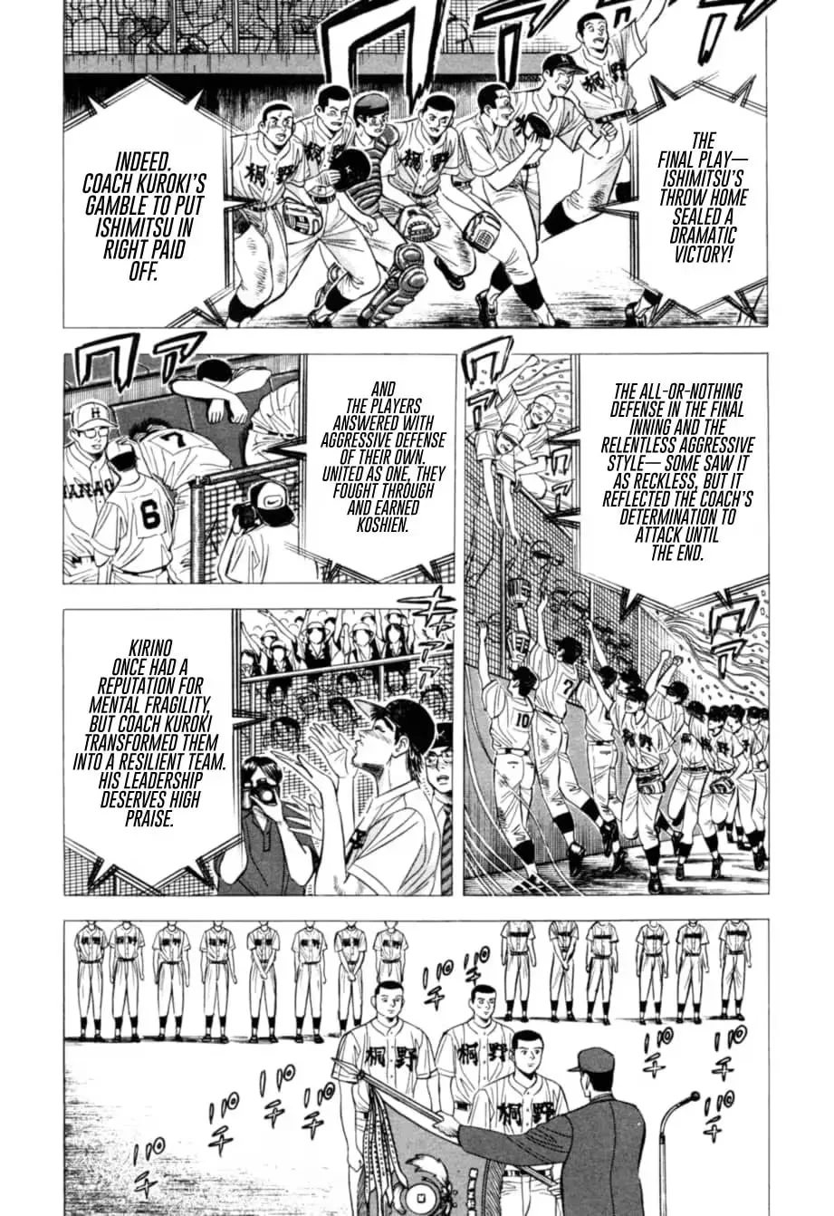 Read Kurokan chapter 15 image 6 on Lezhin