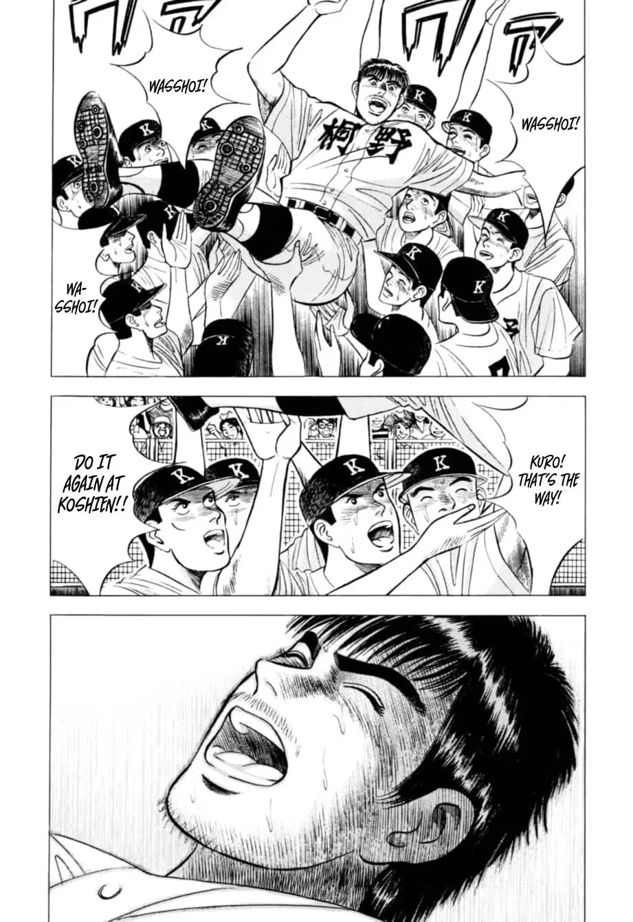 Read Kurokan chapter 15 image 7 on Lezhin