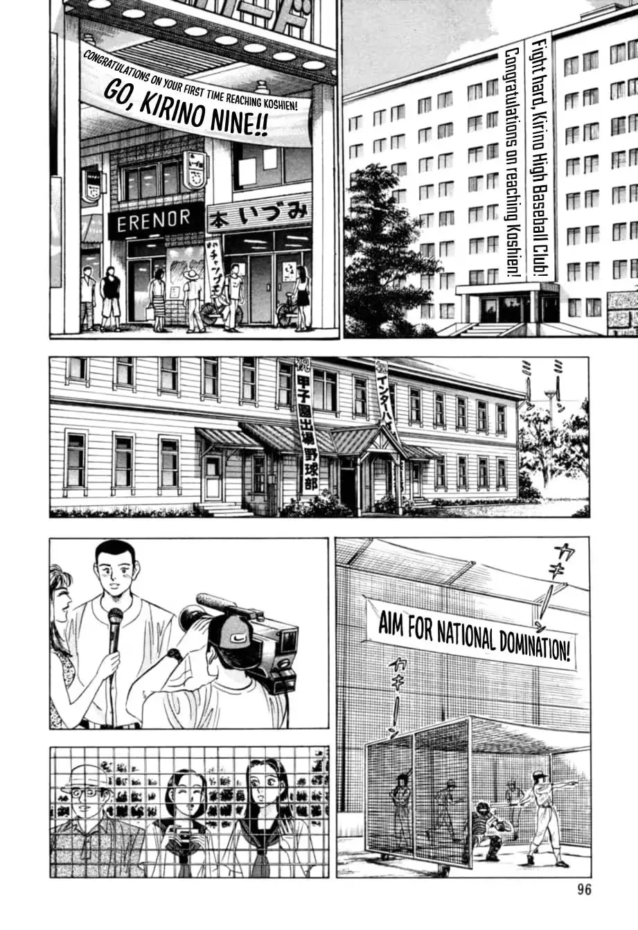 Read Kurokan chapter 15 image 8 on Lezhin