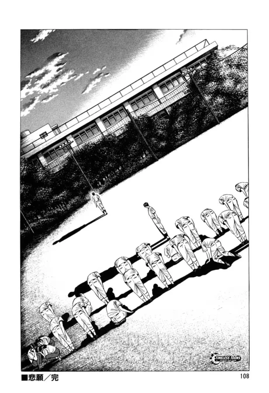 Read Kurokan chapter 16 image 1 on Lezhin