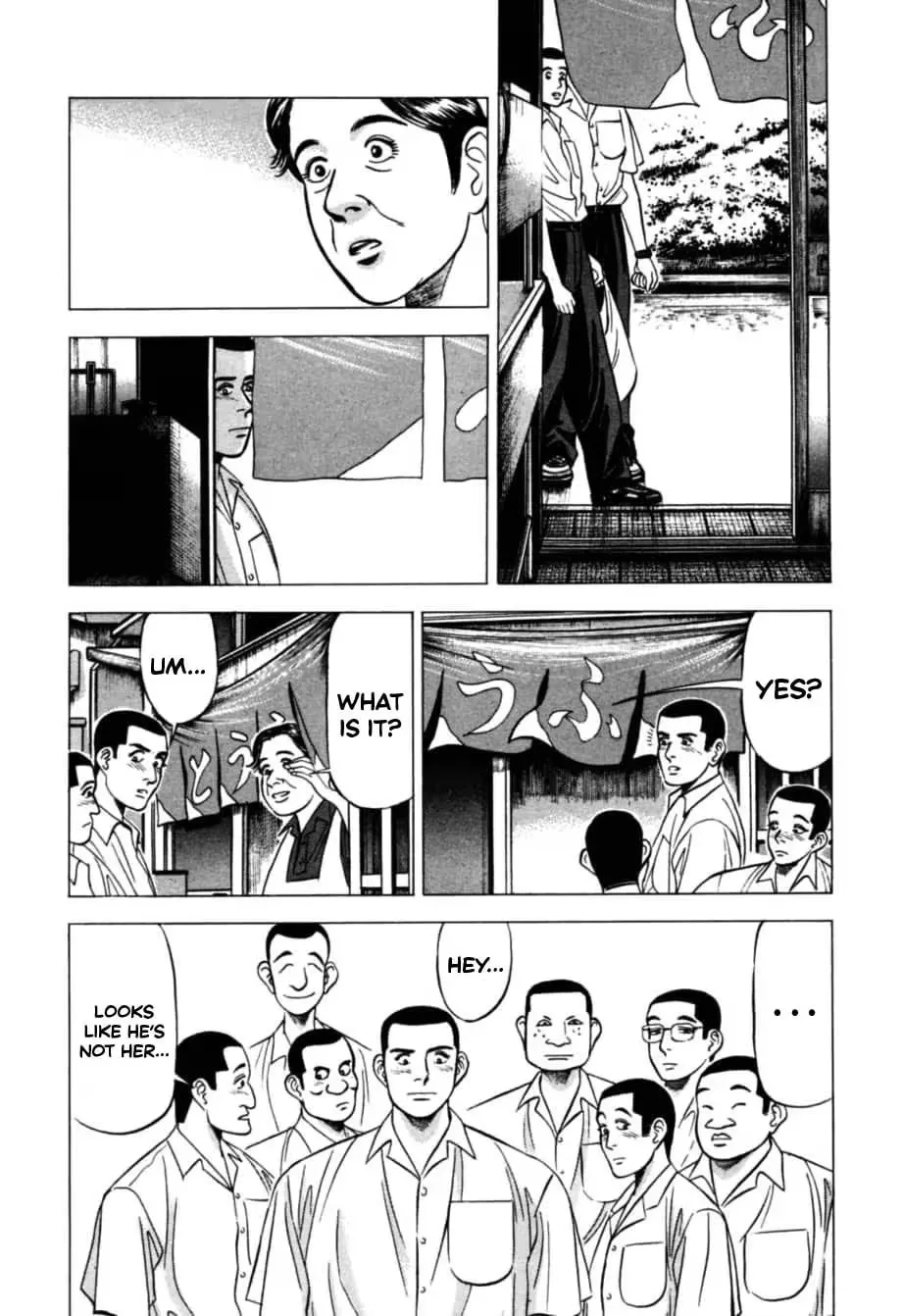Read Kurokan chapter 16 image 10 on Lezhin