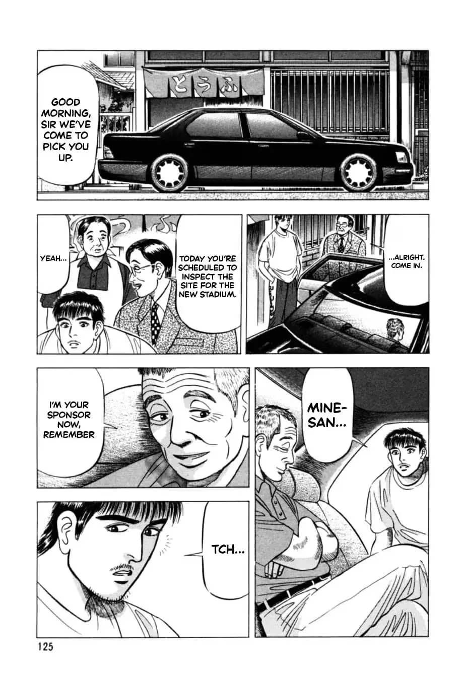 Read Kurokan chapter 16 image 17 on Lezhin