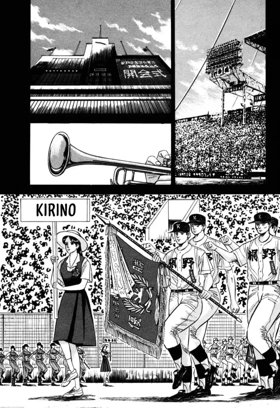 Read Kurokan chapter 16 image 4 on Lezhin