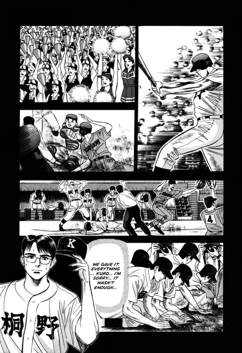 Read Kurokan chapter 16 image 5 on Lezhin