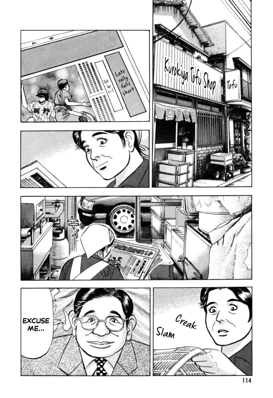 Read Kurokan chapter 16 image 6 on Lezhin
