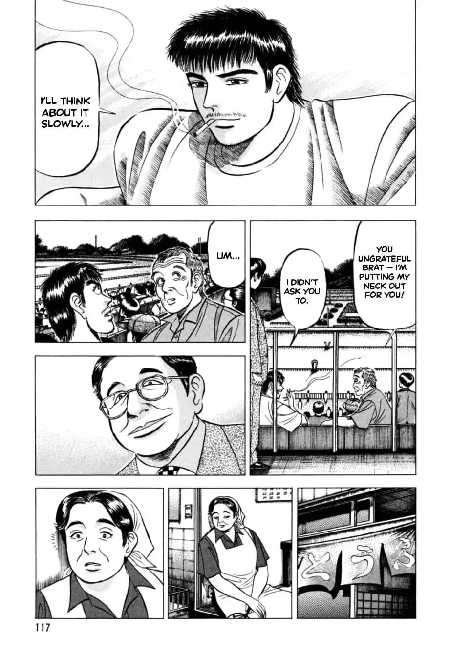 Read Kurokan chapter 16 image 9 on Lezhin