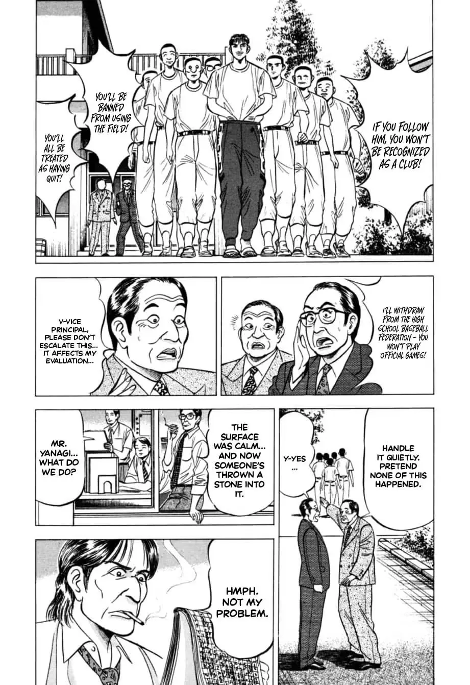 Read Kurokan chapter 17 image 12 on Lezhin
