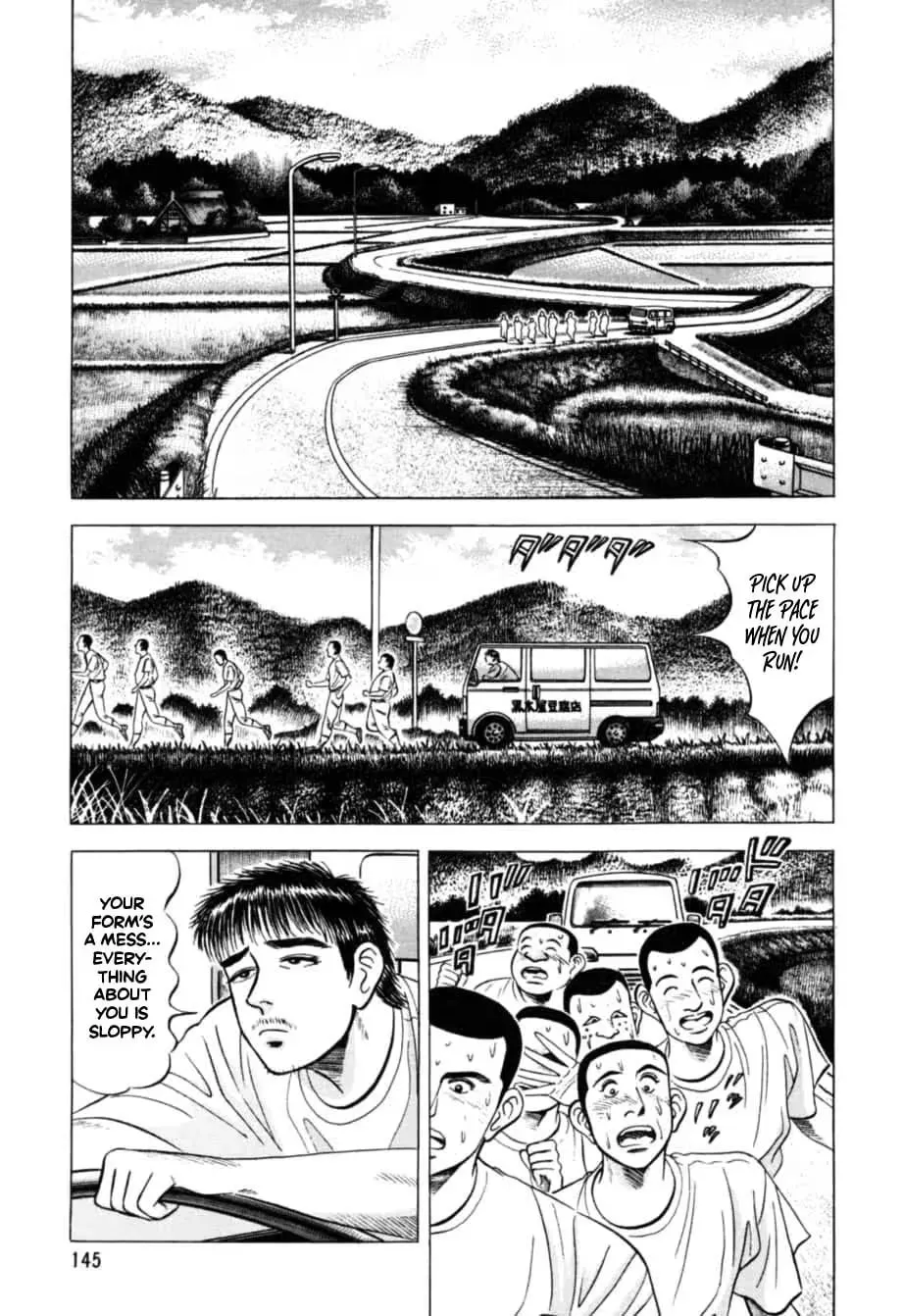 Read Kurokan chapter 17 image 13 on Lezhin