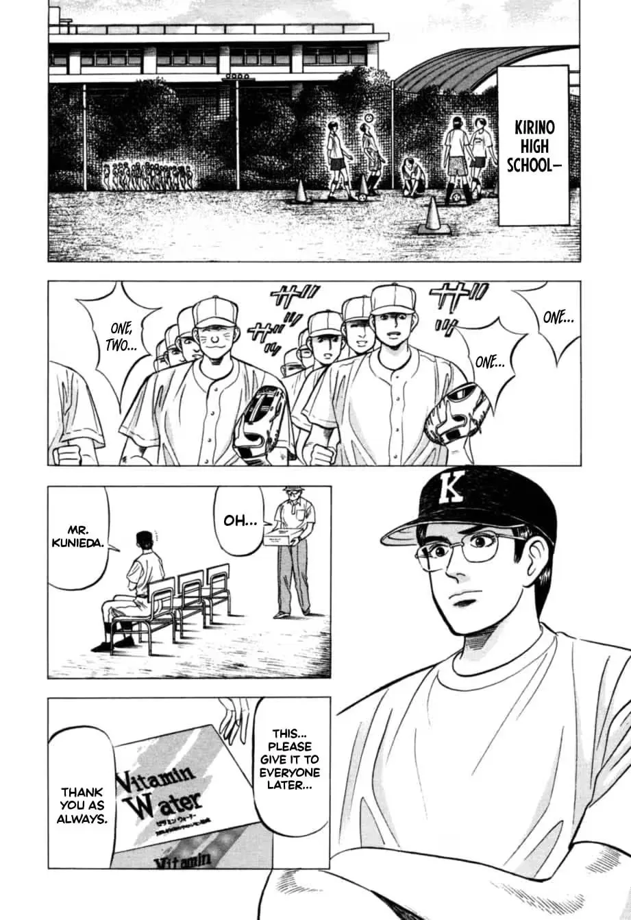 Read Kurokan chapter 17 image 14 on Lezhin