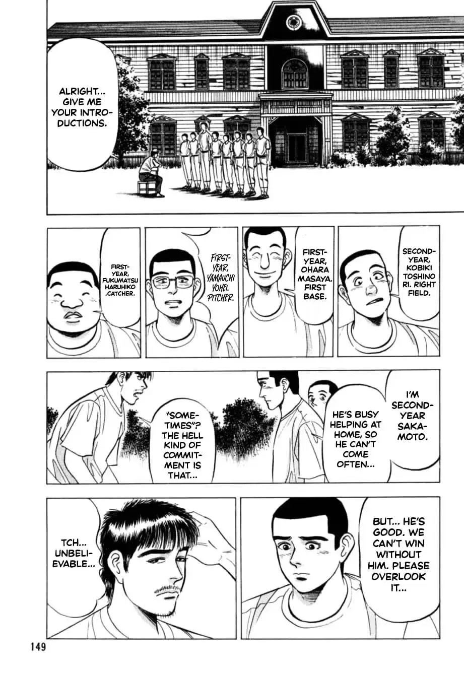 Read Kurokan chapter 17 image 17 on Lezhin