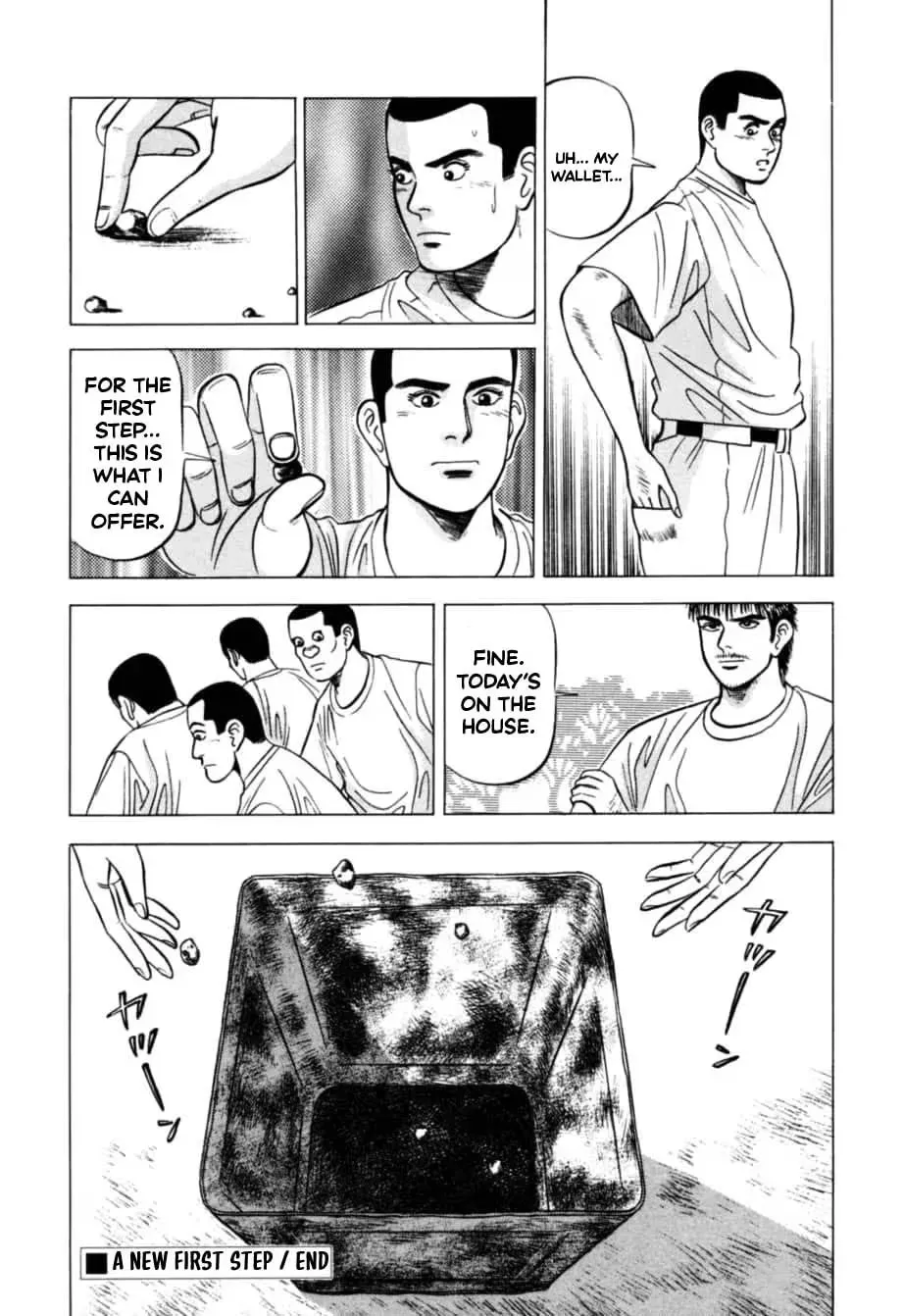Read Kurokan chapter 17 image 24 on Lezhin