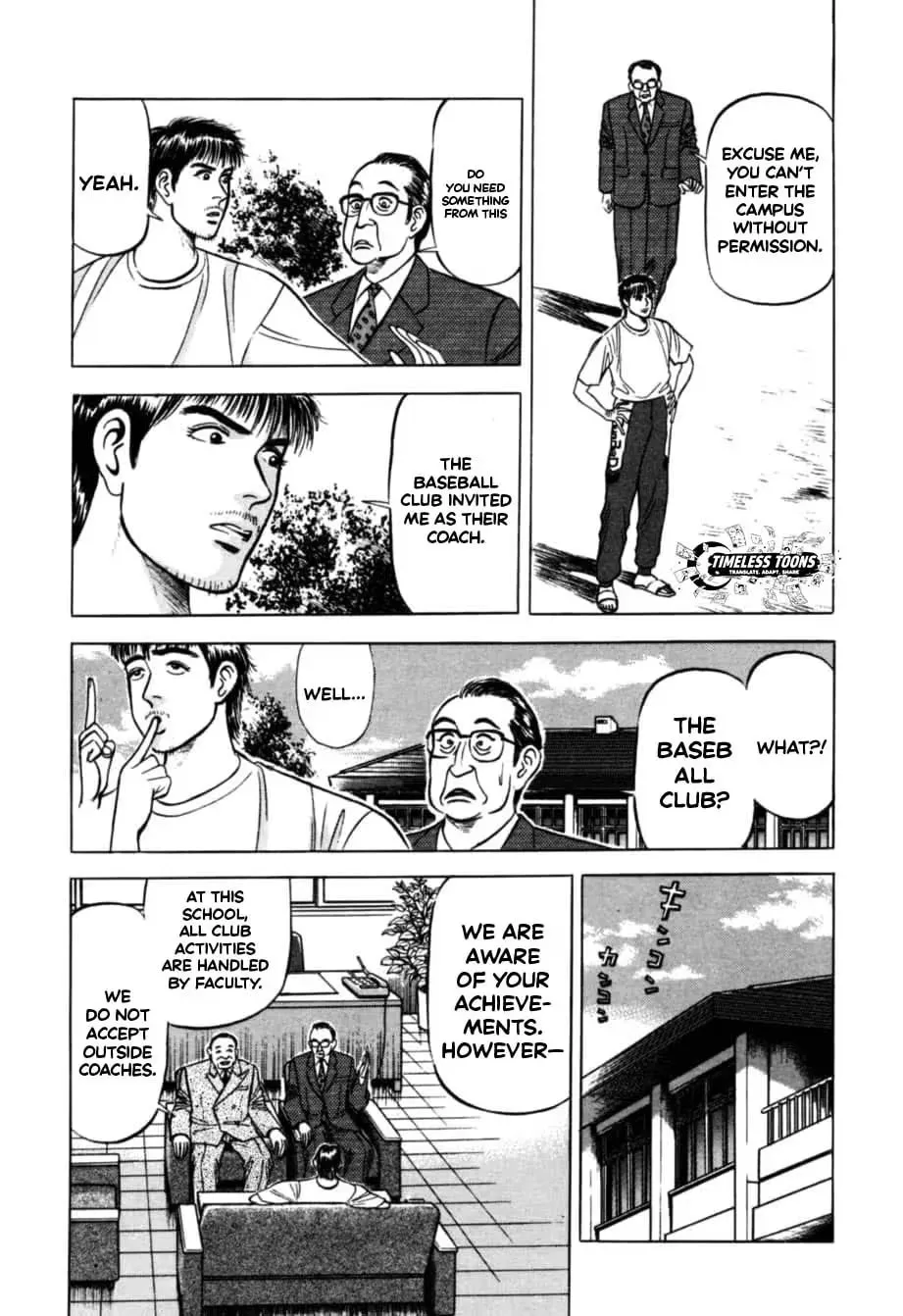 Read Kurokan chapter 17 image 7 on Lezhin