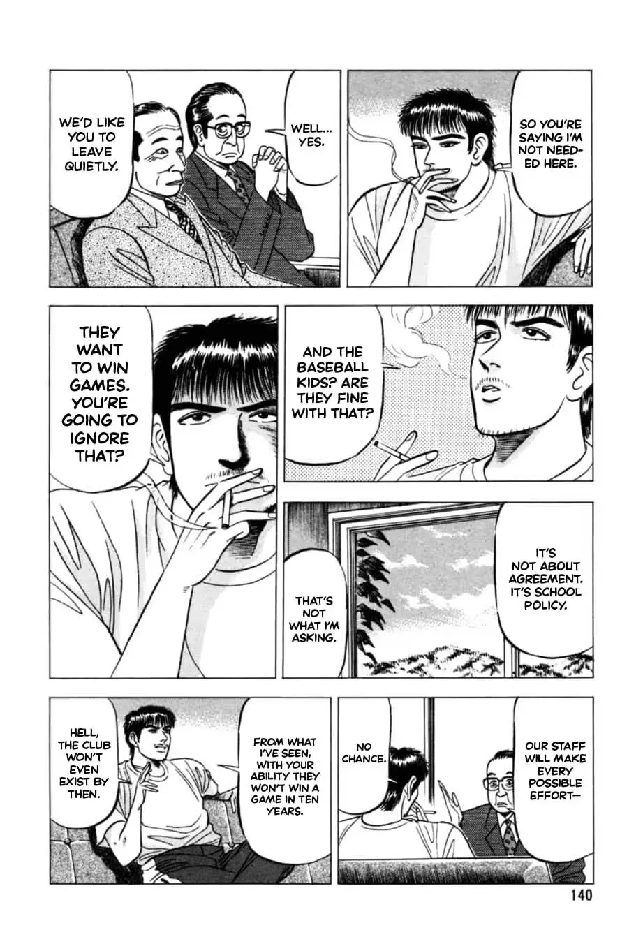 Read Kurokan chapter 17 image 8 on Lezhin