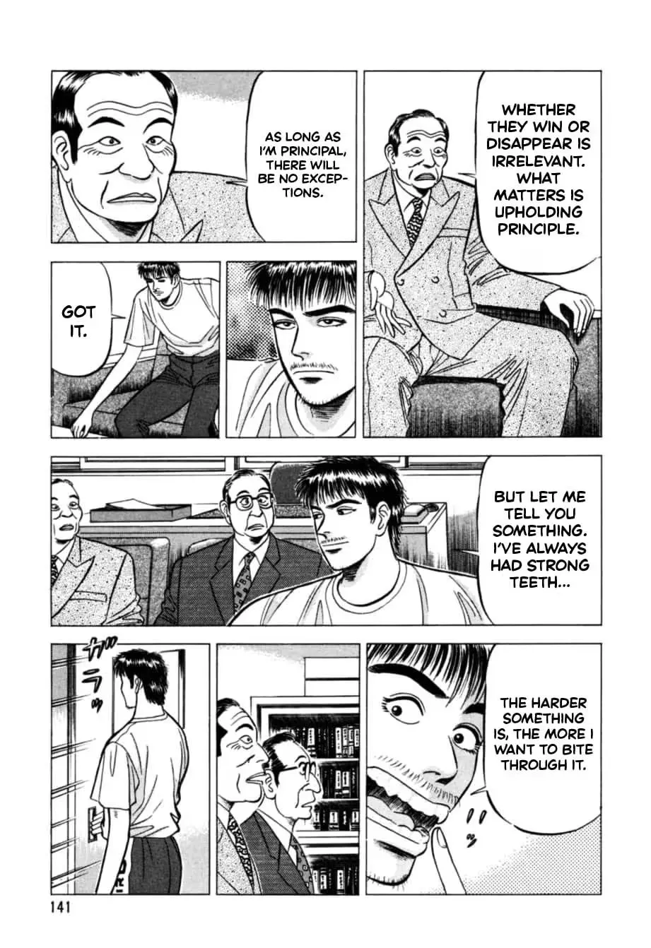 Read Kurokan chapter 17 image 9 on Lezhin