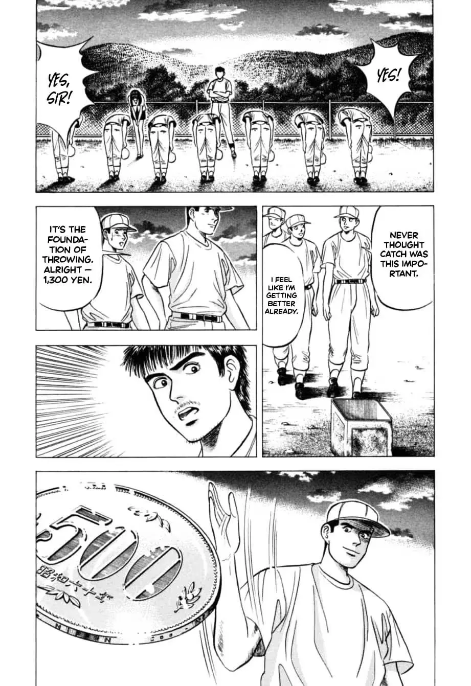 Read Kurokan chapter 18 image 14 on Lezhin
