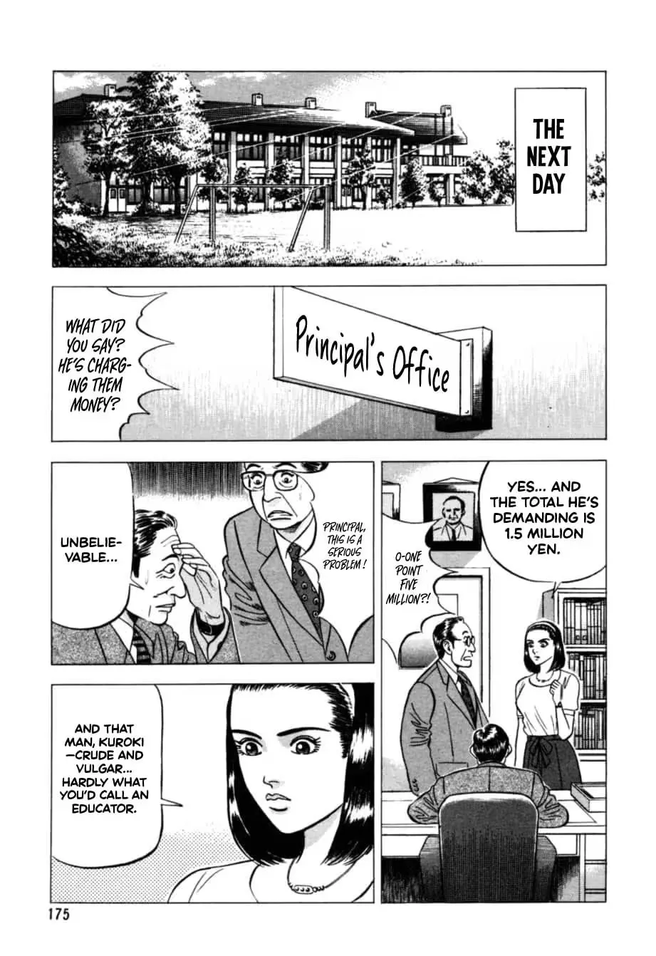 Read Kurokan chapter 18 image 19 on Lezhin