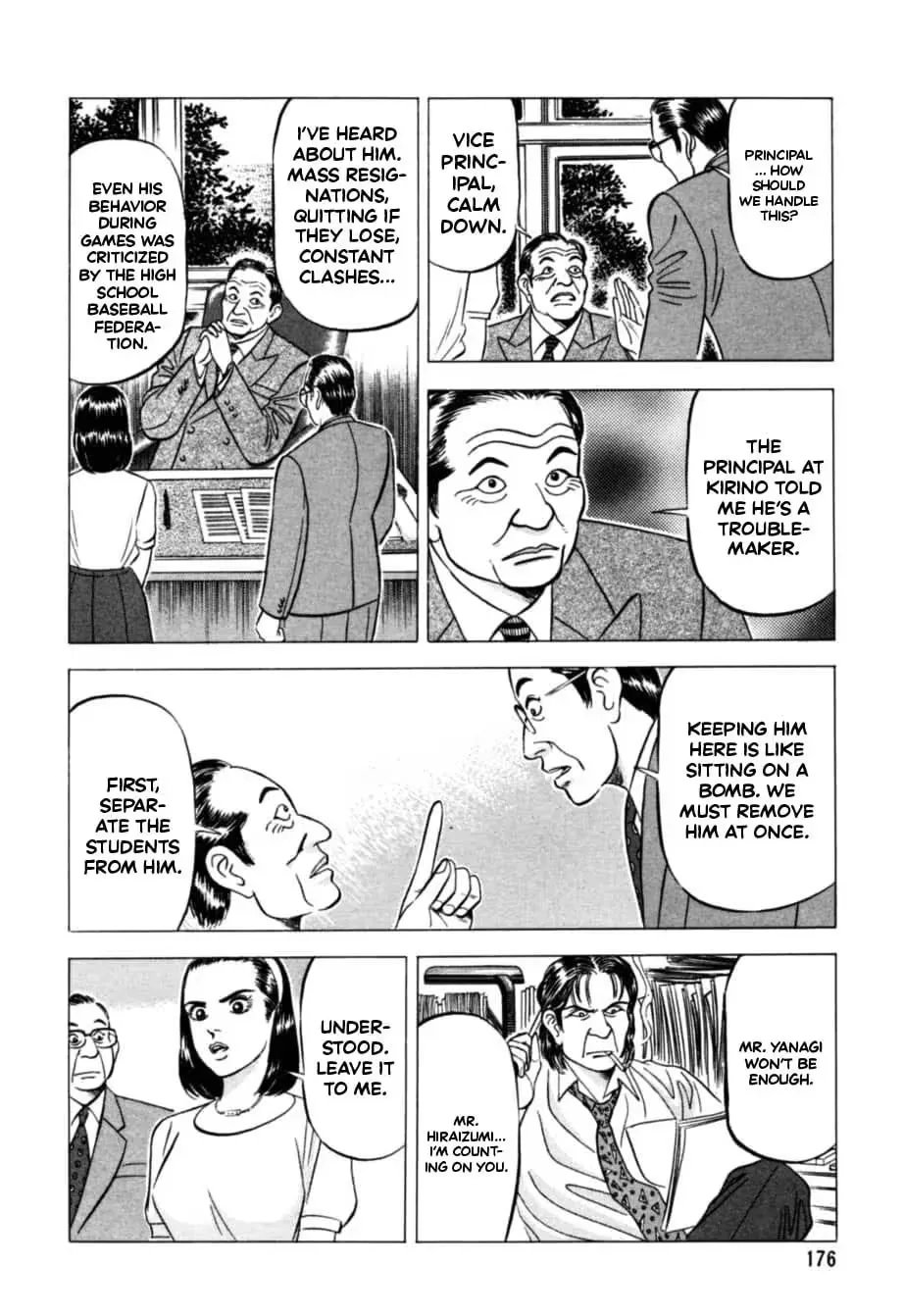 Read Kurokan chapter 18 image 20 on Lezhin