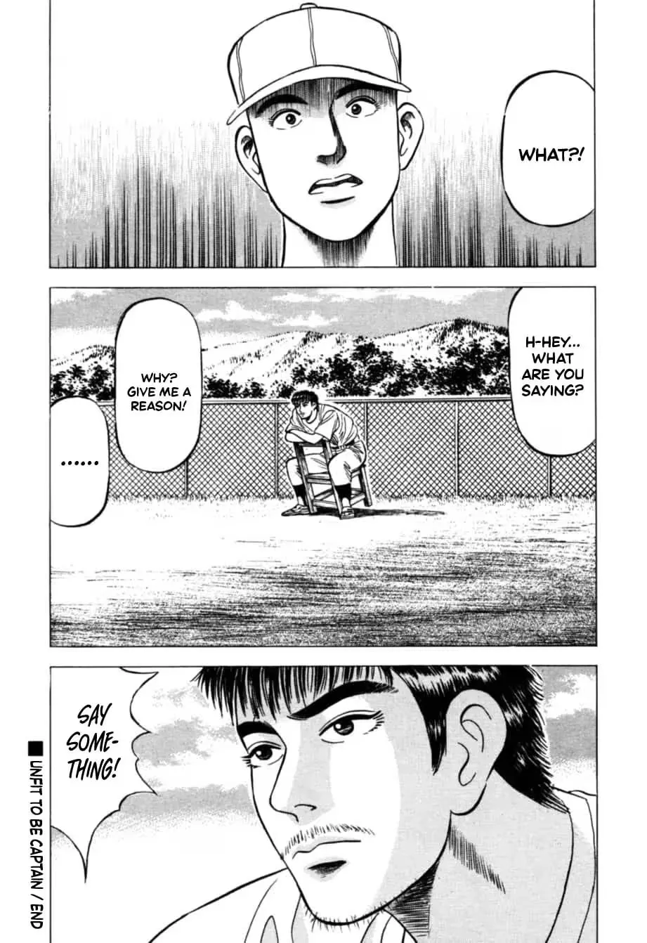 Read Kurokan chapter 18 image 22 on Lezhin