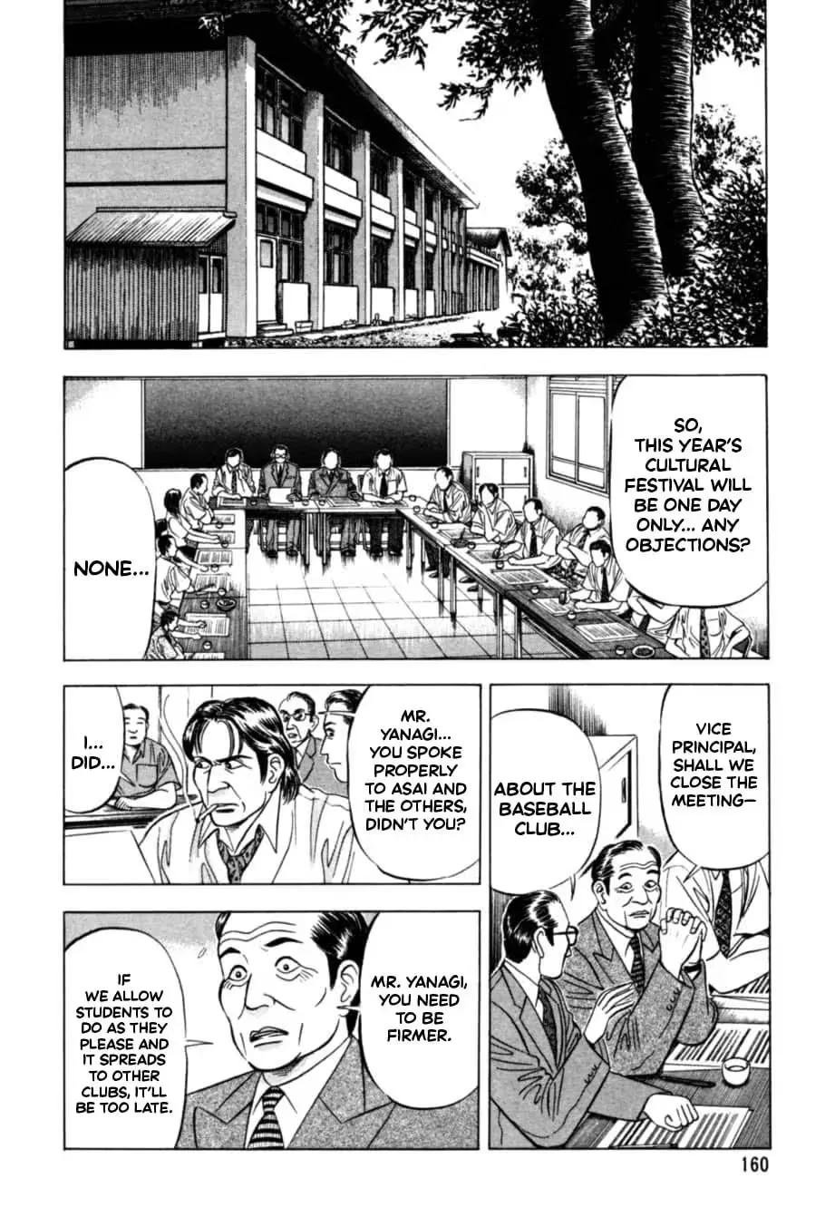 Read Kurokan chapter 18 image 4 on Lezhin