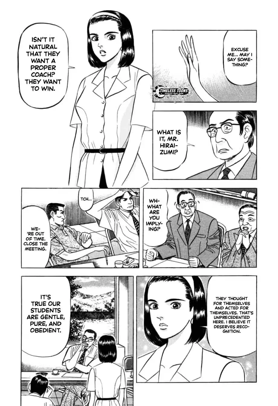 Read Kurokan chapter 18 image 5 on Lezhin