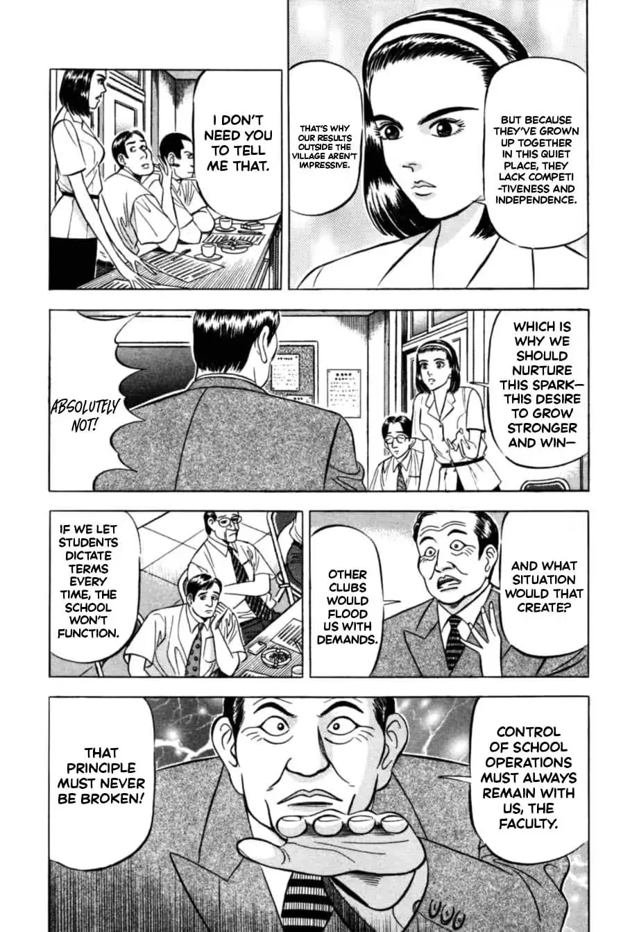 Read Kurokan chapter 18 image 6 on Lezhin