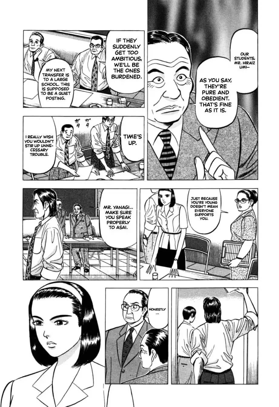 Read Kurokan chapter 18 image 7 on Lezhin