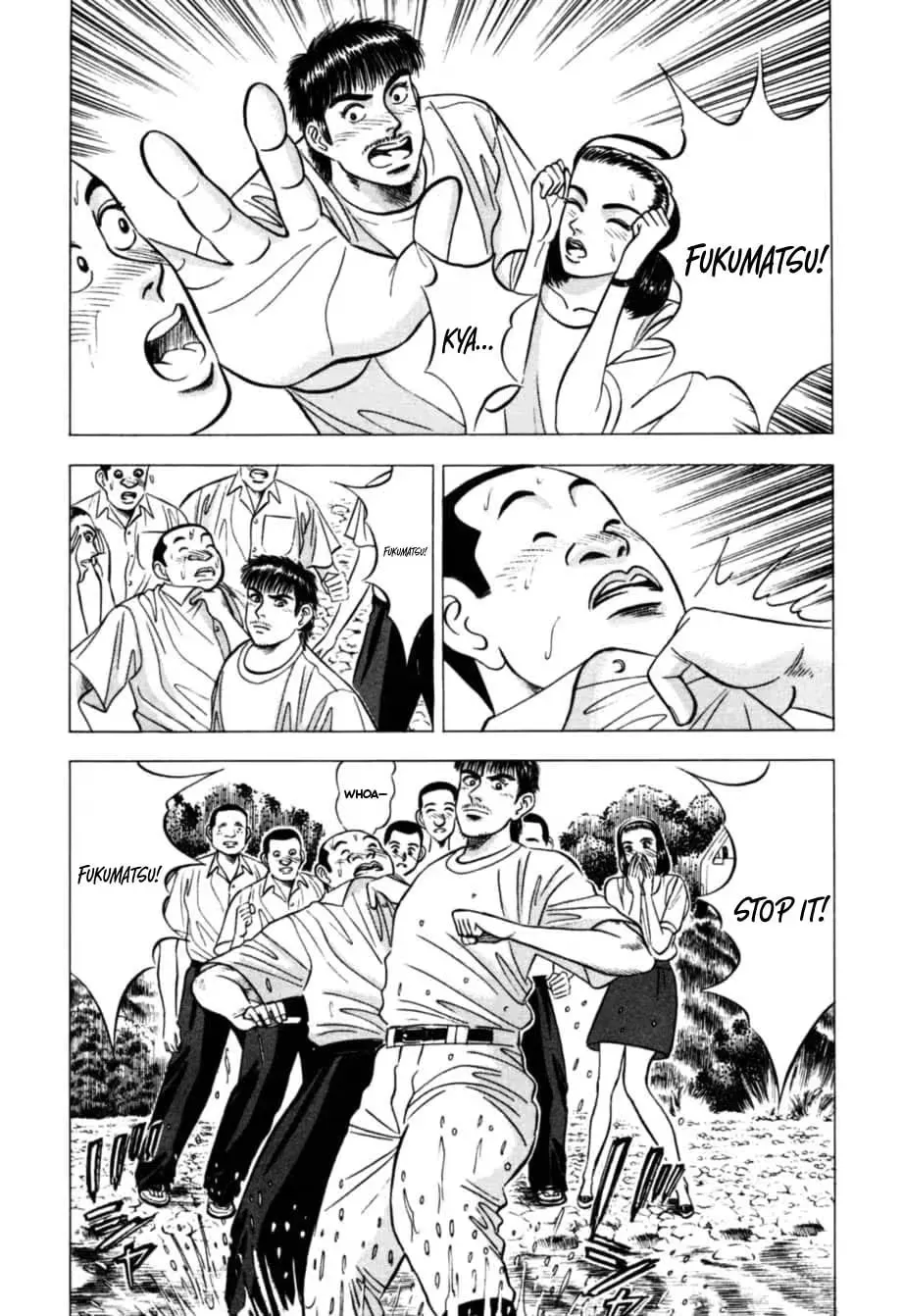 Read Kurokan chapter 19 image 12 on Lezhin