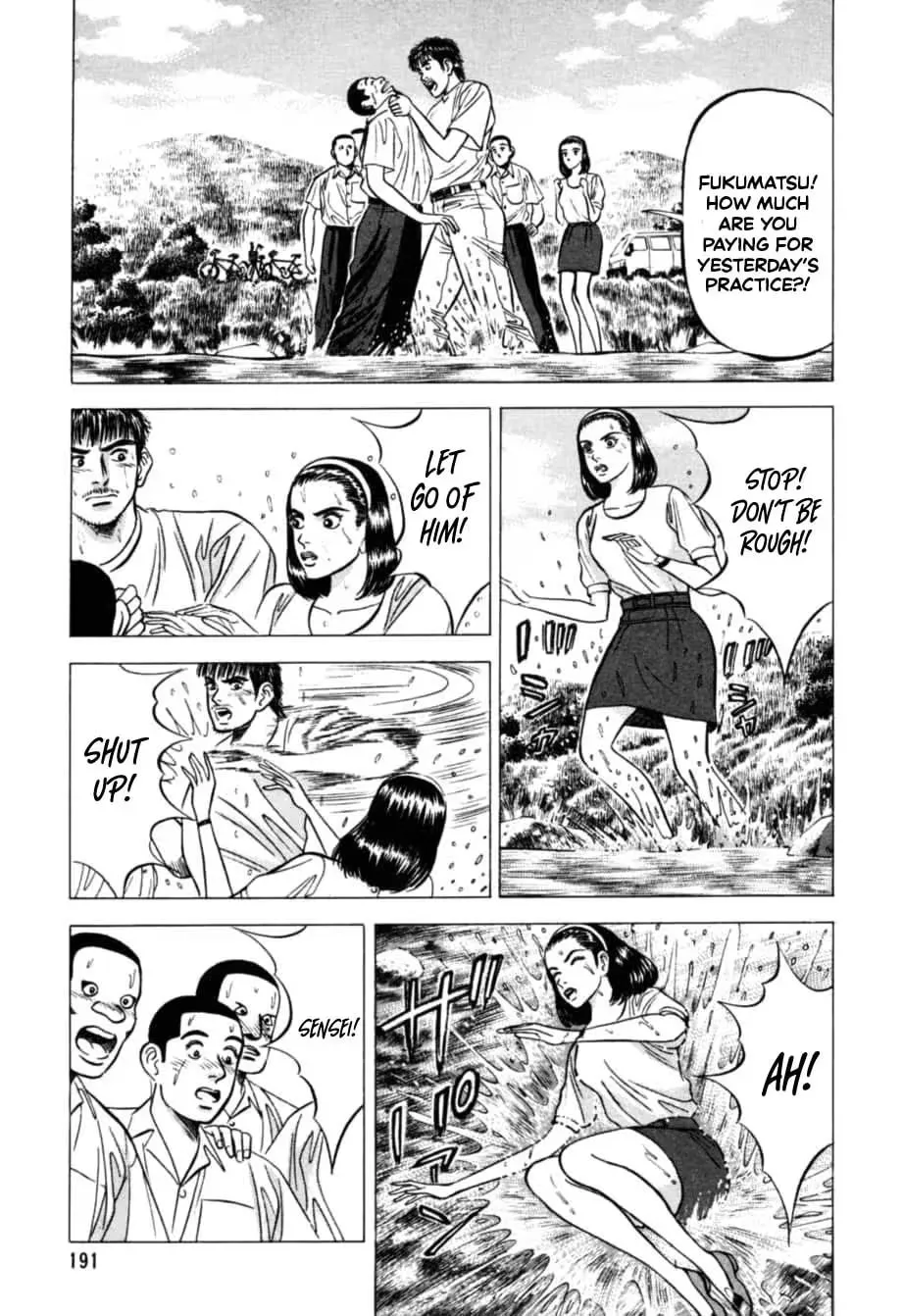 Read Kurokan chapter 19 image 13 on Lezhin