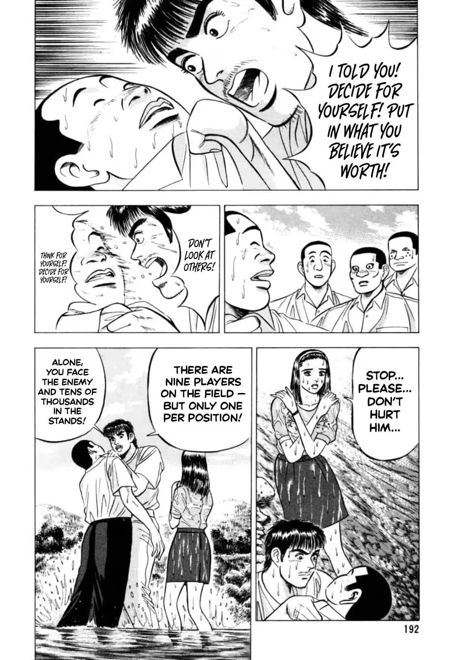 Read Kurokan chapter 19 image 14 on Lezhin