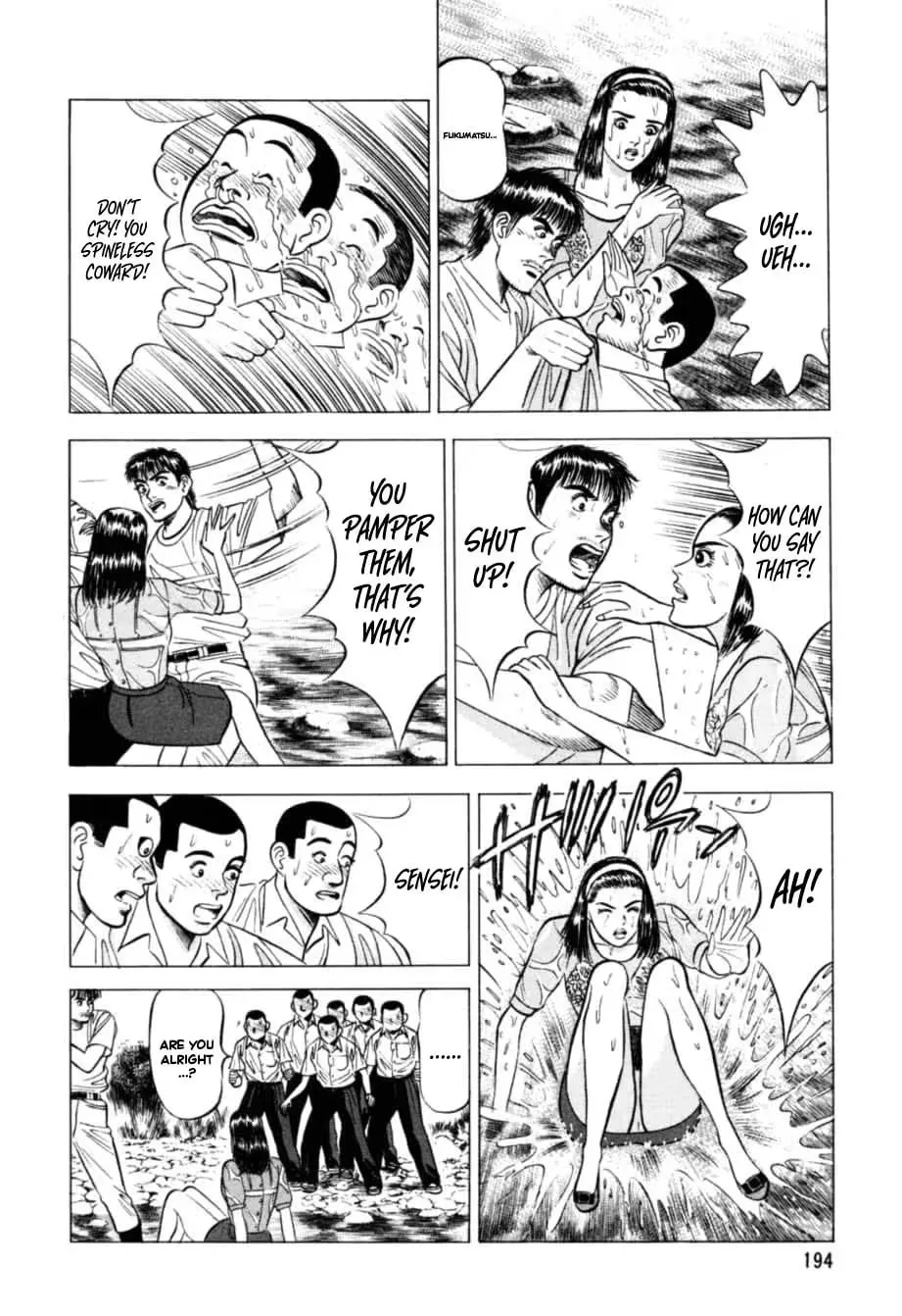Read Kurokan chapter 19 image 16 on Lezhin