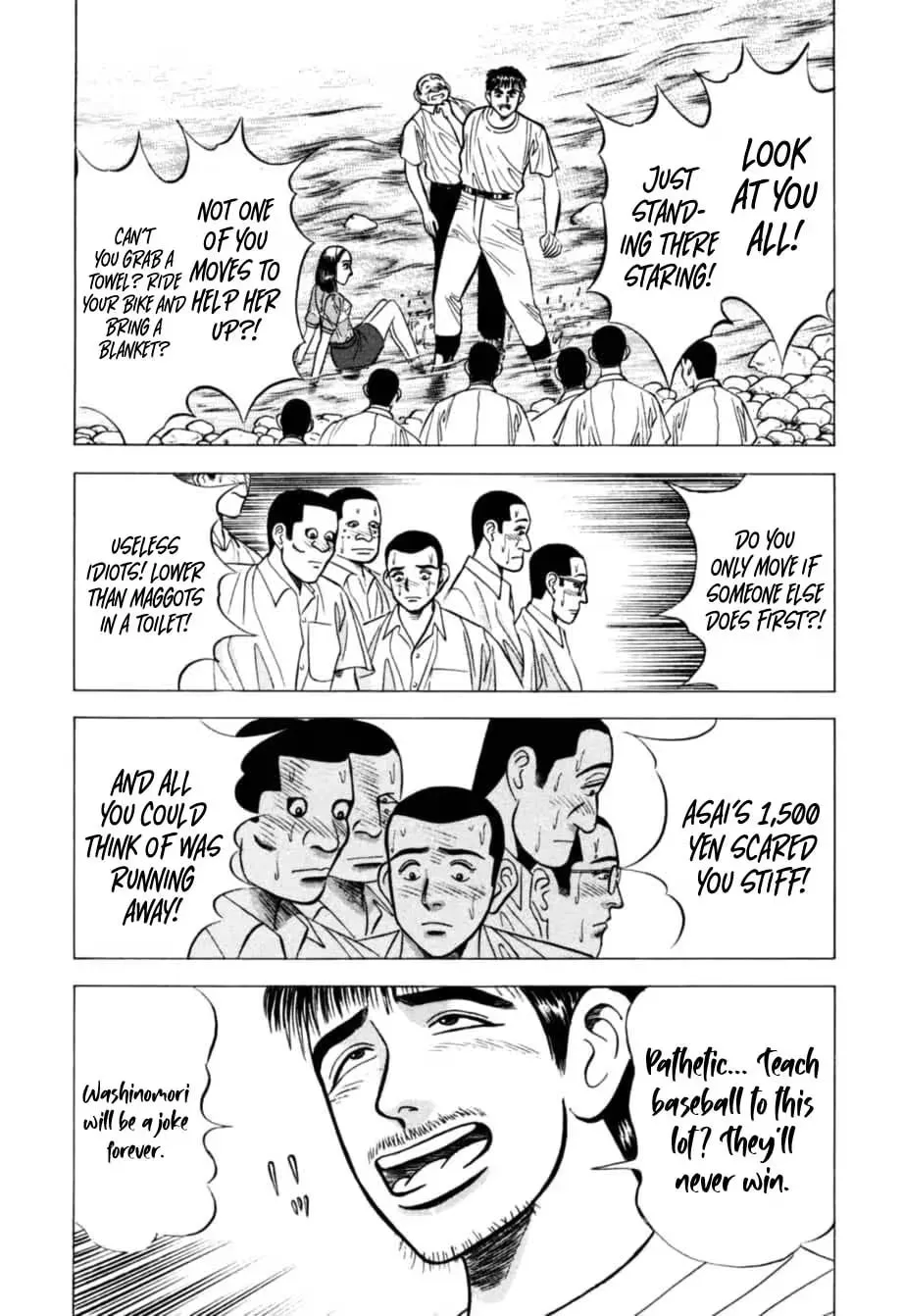 Read Kurokan chapter 19 image 17 on Lezhin