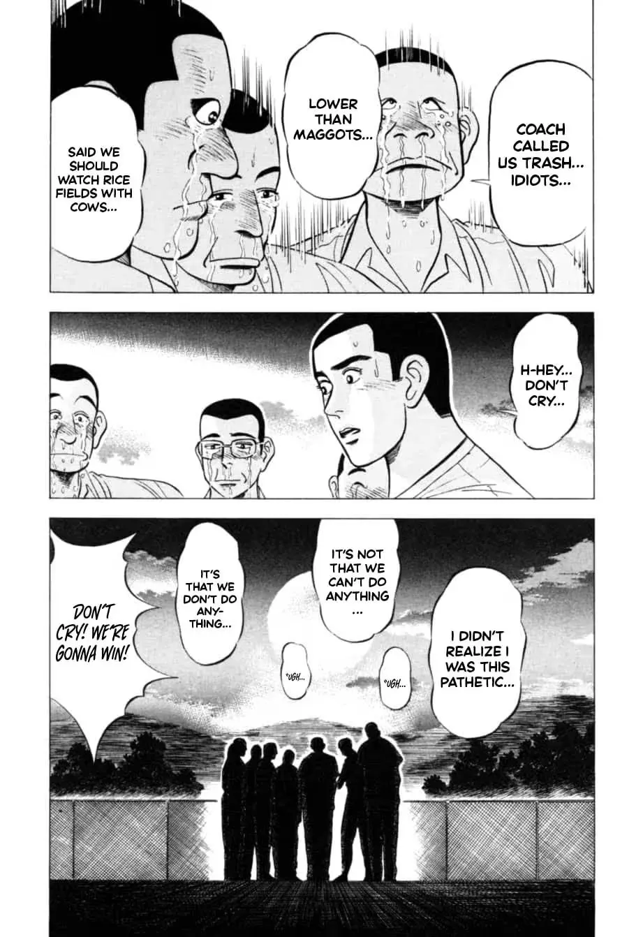 Read Kurokan chapter 19 image 21 on Lezhin