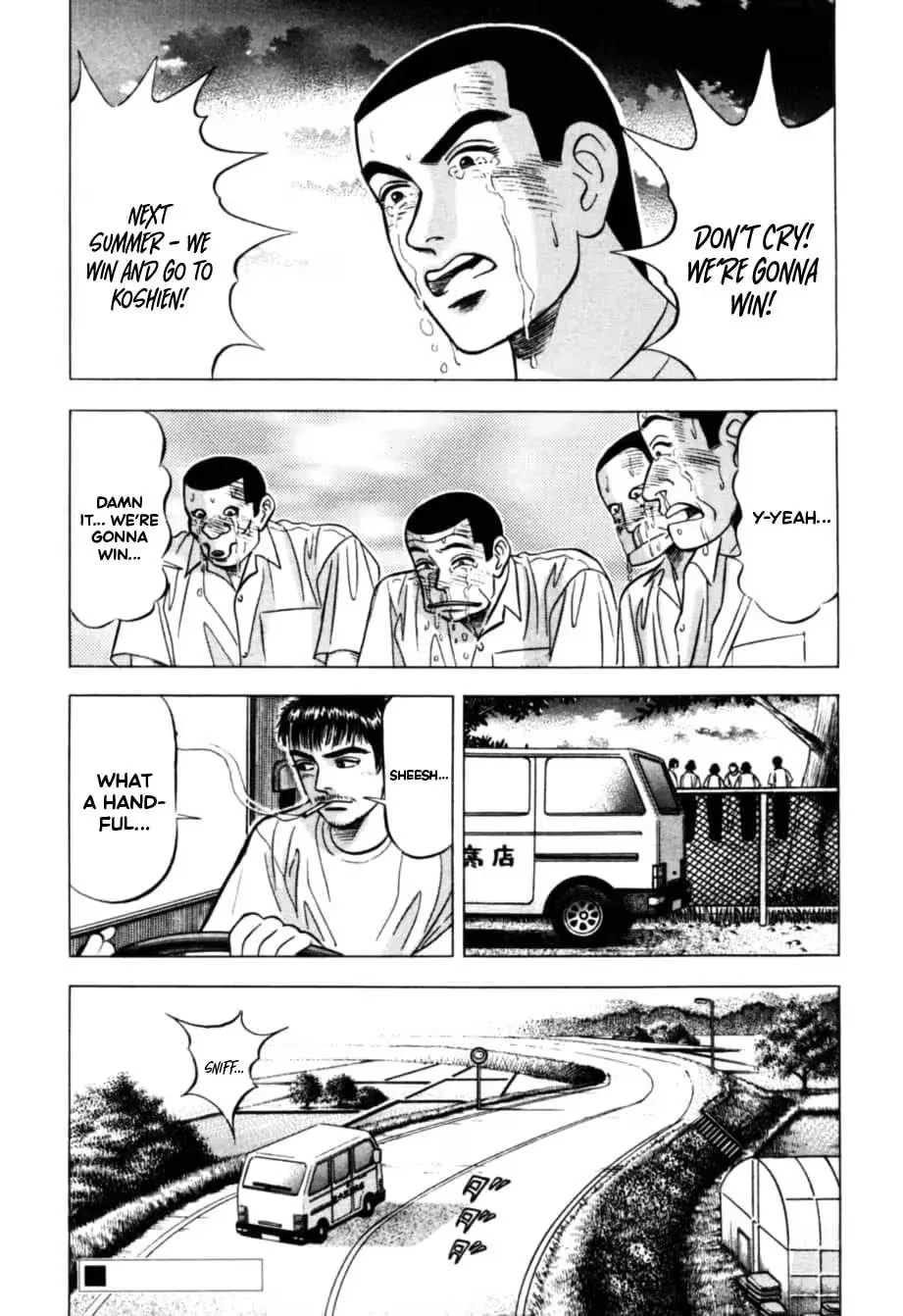 Read Kurokan chapter 19 image 22 on Lezhin