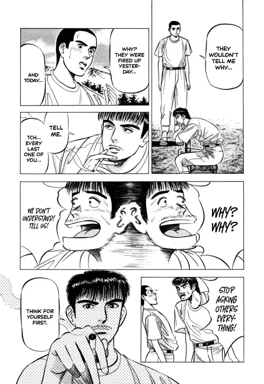 Read Kurokan chapter 19 image 4 on Lezhin