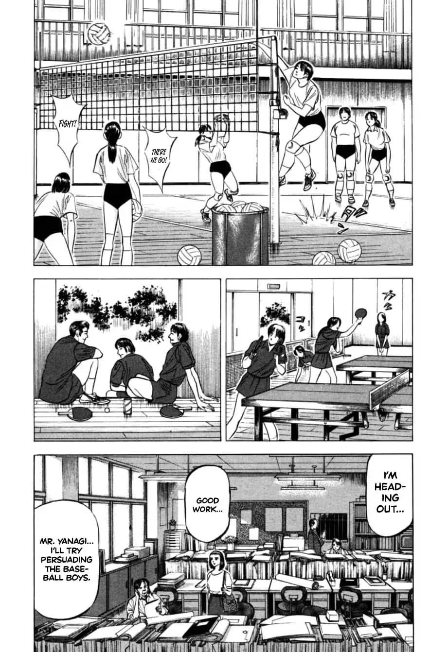 Read Kurokan chapter 19 image 6 on Lezhin