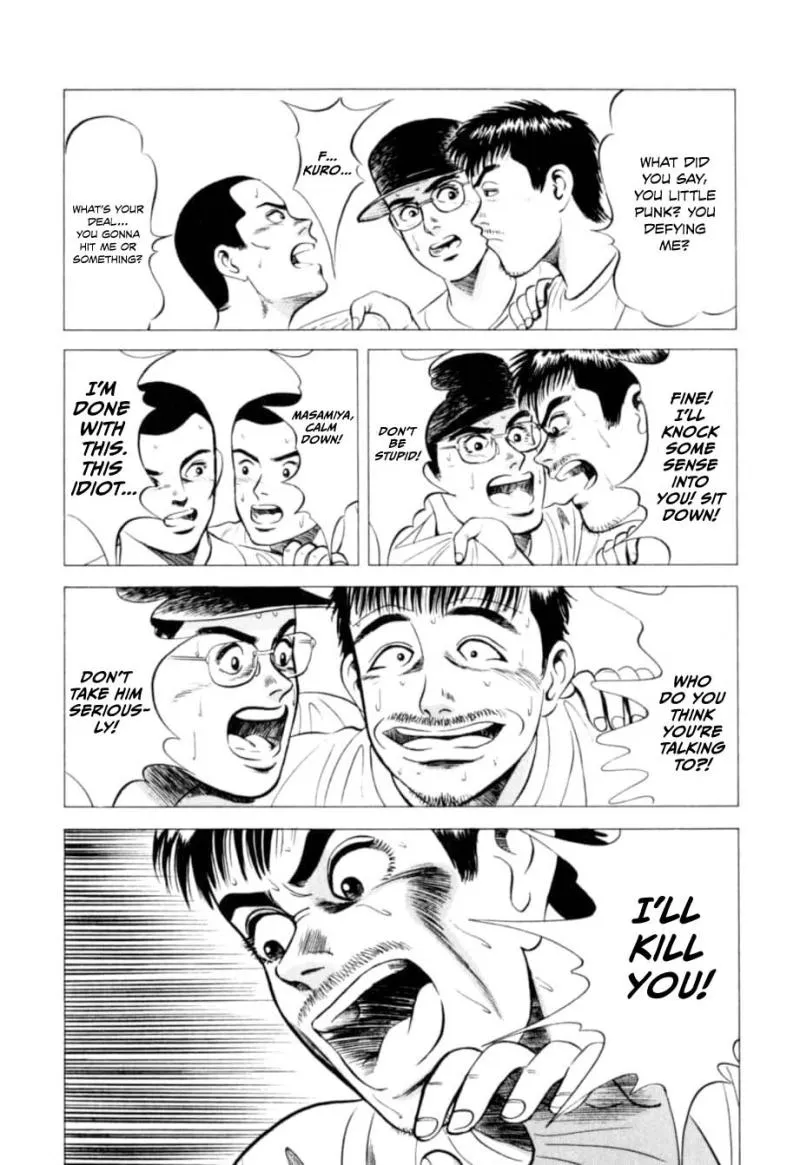 Read Kurokan chapter 2 image 11 on Lezhin
