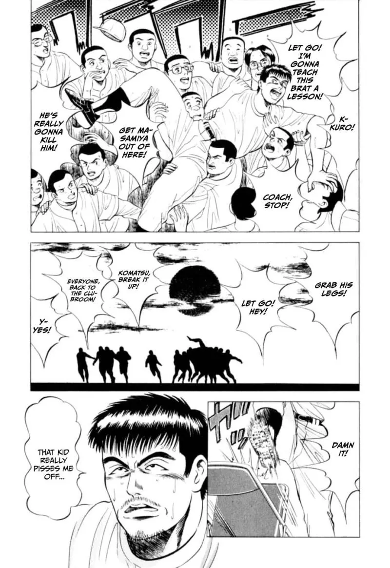 Read Kurokan chapter 2 image 12 on Lezhin