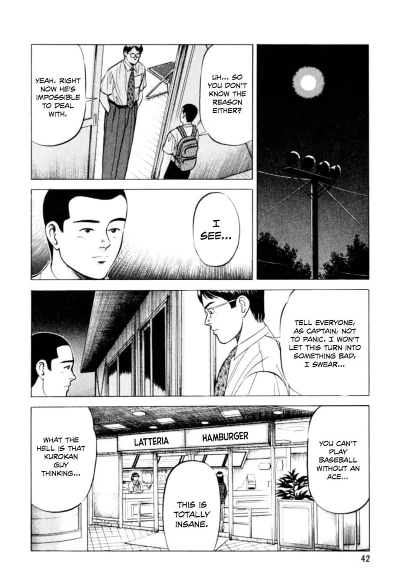 Read Kurokan chapter 2 image 14 on Lezhin