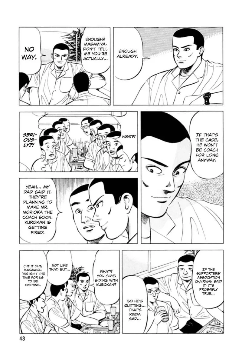 Read Kurokan chapter 2 image 15 on Lezhin