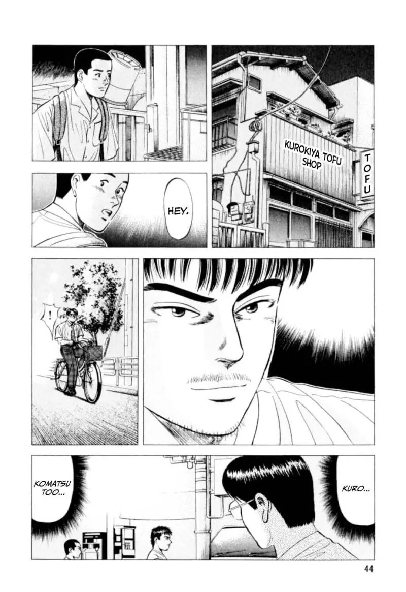 Read Kurokan chapter 2 image 16 on Lezhin