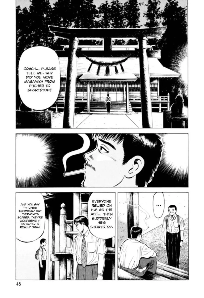 Read Kurokan chapter 2 image 17 on Lezhin
