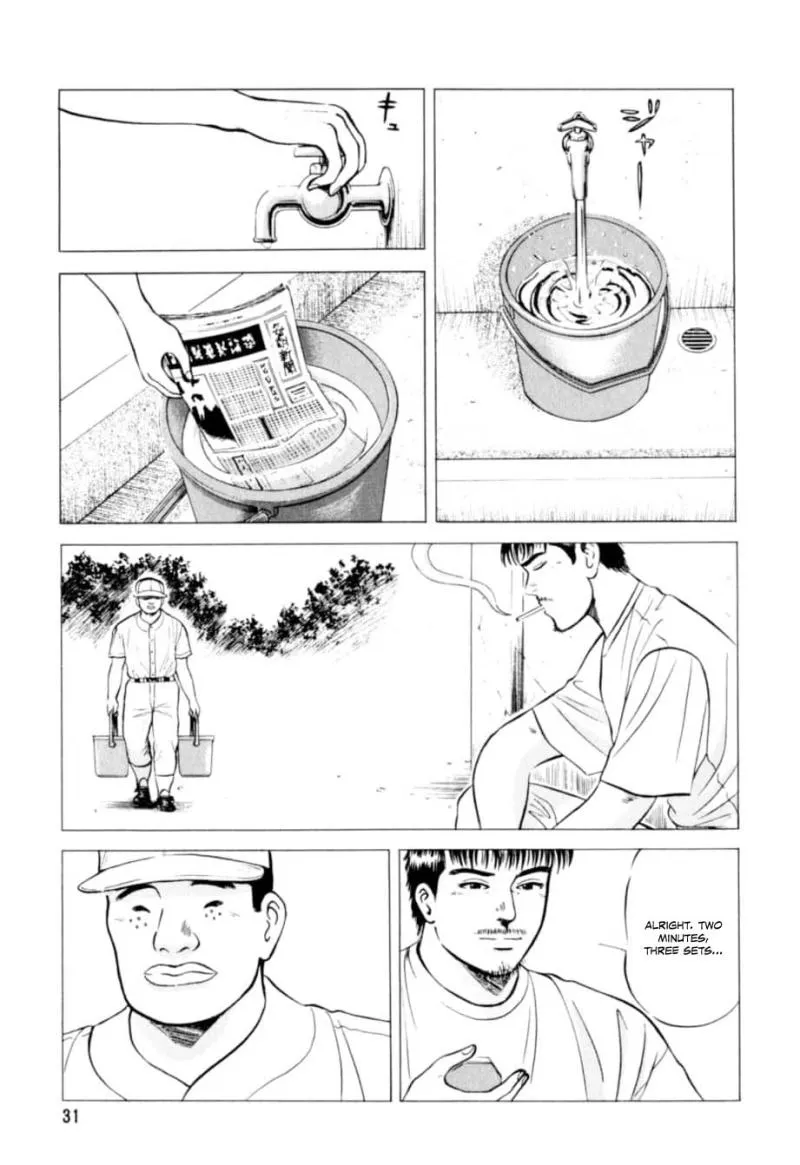 Read Kurokan chapter 2 image 3 on Lezhin