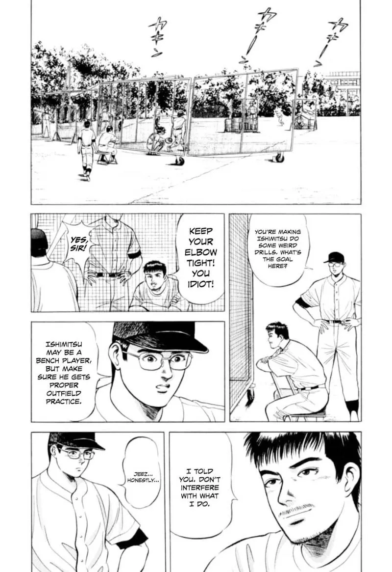 Read Kurokan chapter 2 image 5 on Lezhin