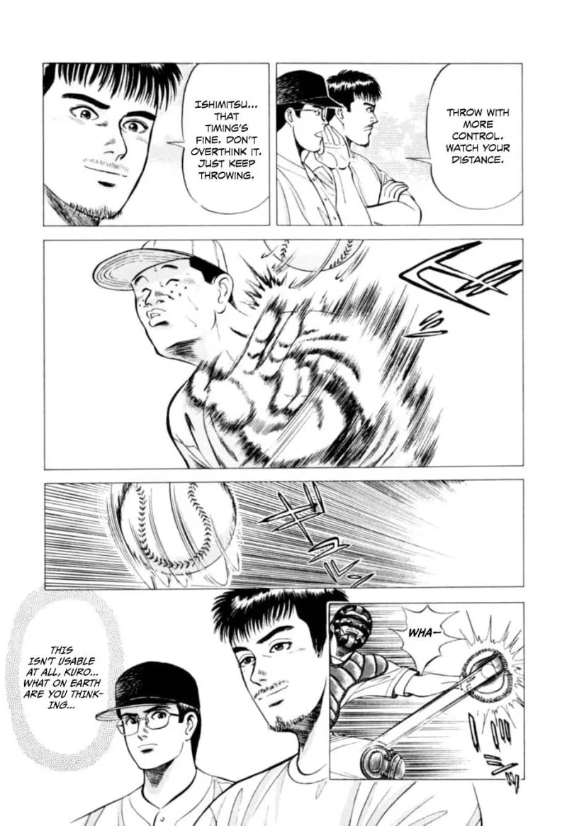 Read Kurokan chapter 2 image 7 on Lezhin