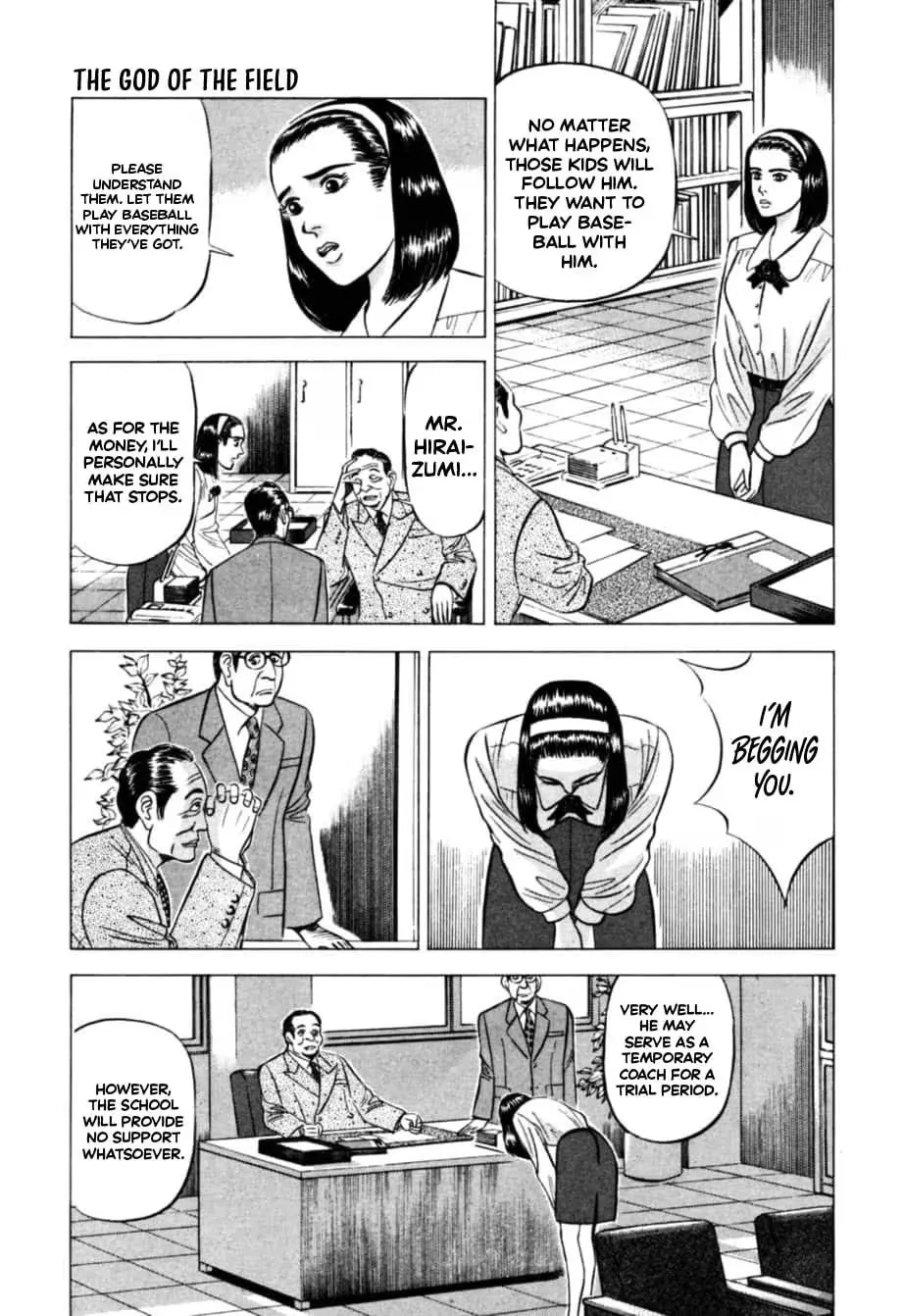 Read Kurokan chapter 20 image 21 on Lezhin