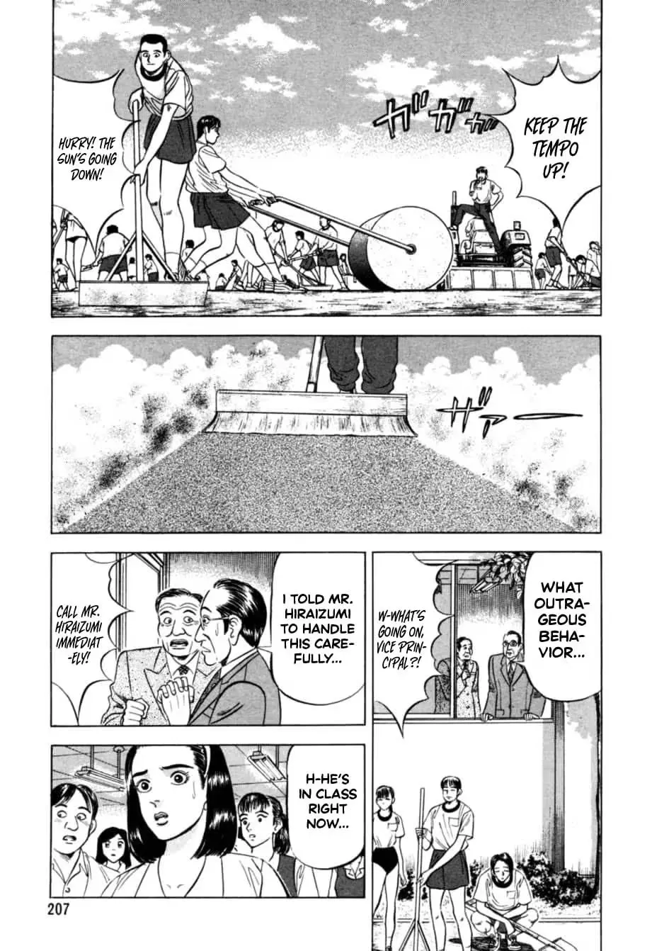 Read Kurokan chapter 20 image 7 on Lezhin