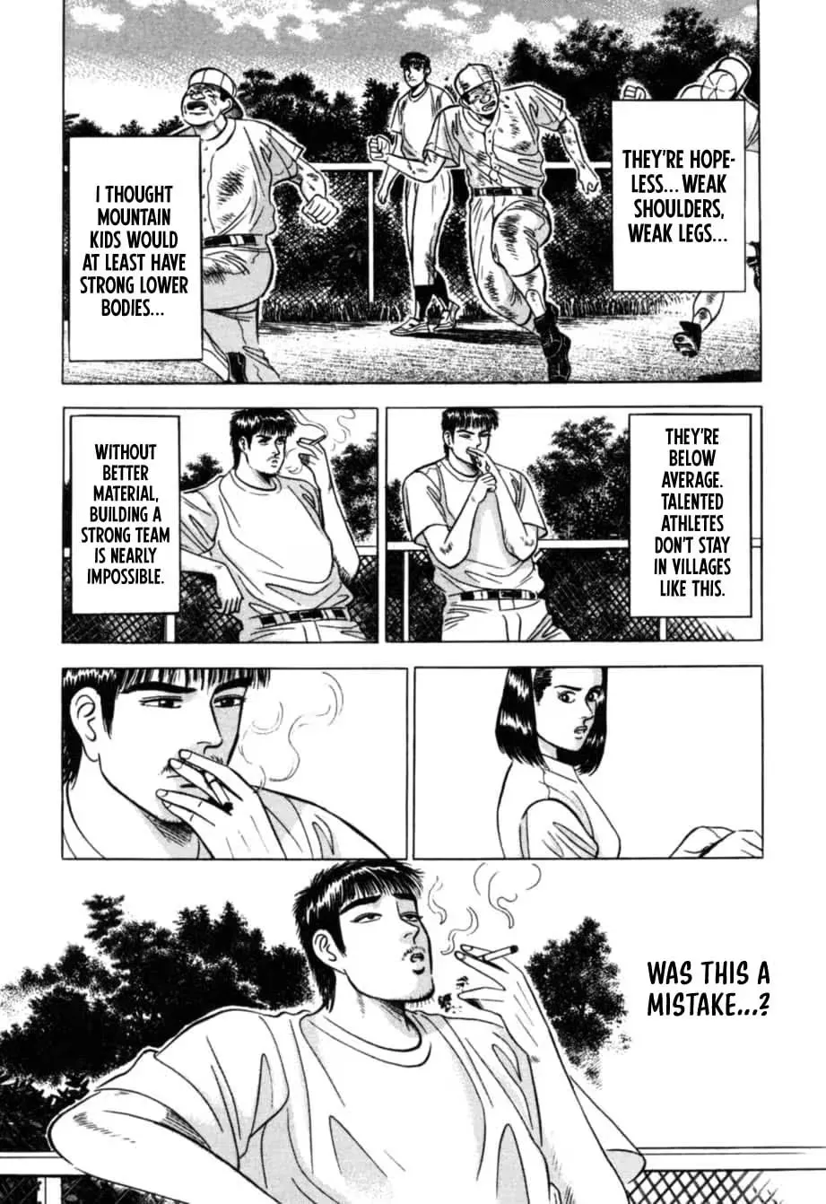 Read Kurokan chapter 21 image 11 on Lezhin