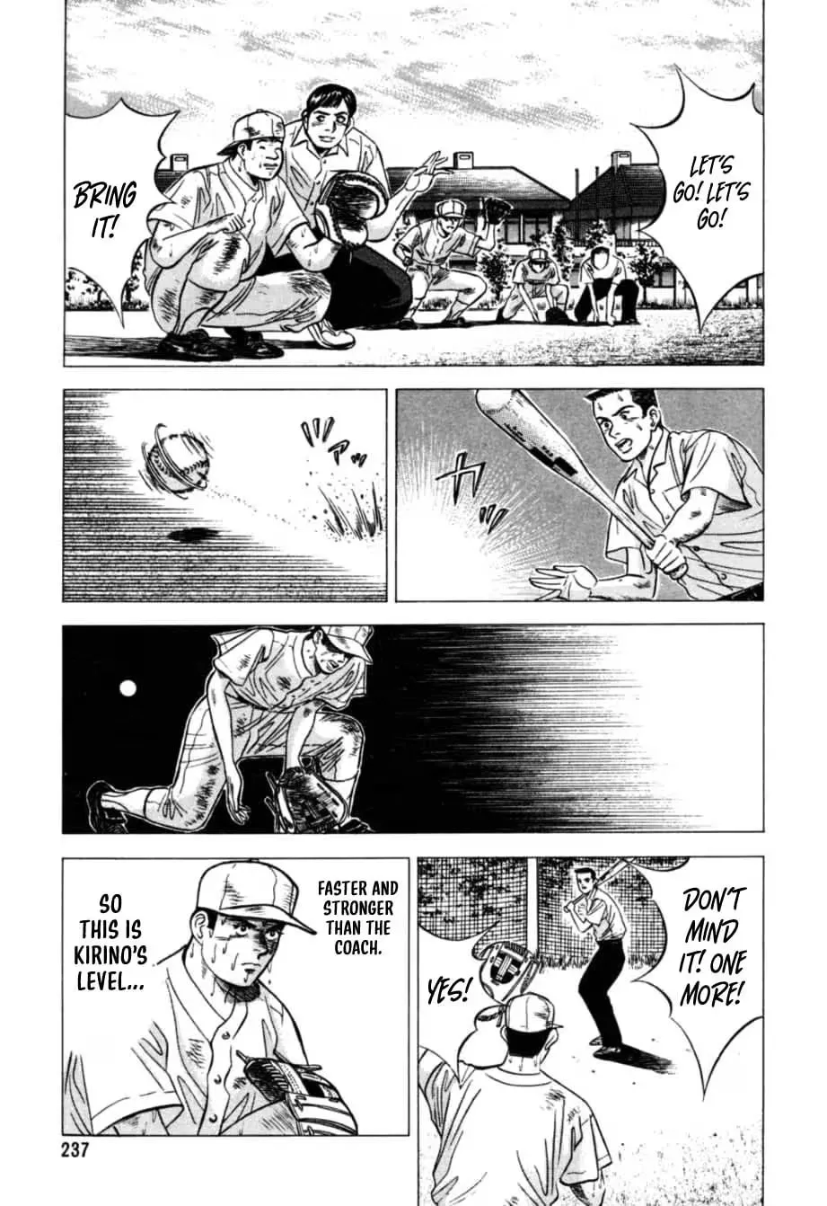 Read Kurokan chapter 21 image 16 on Lezhin