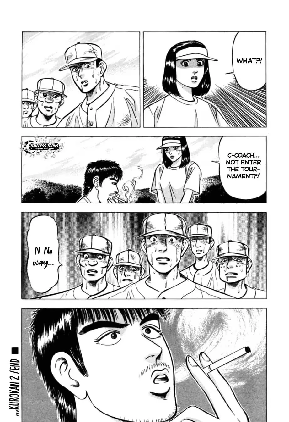 Read Kurokan chapter 21 image 21 on Lezhin